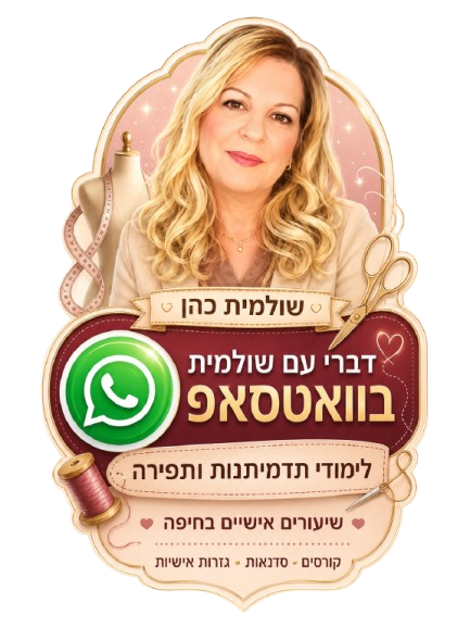 וואטאפ